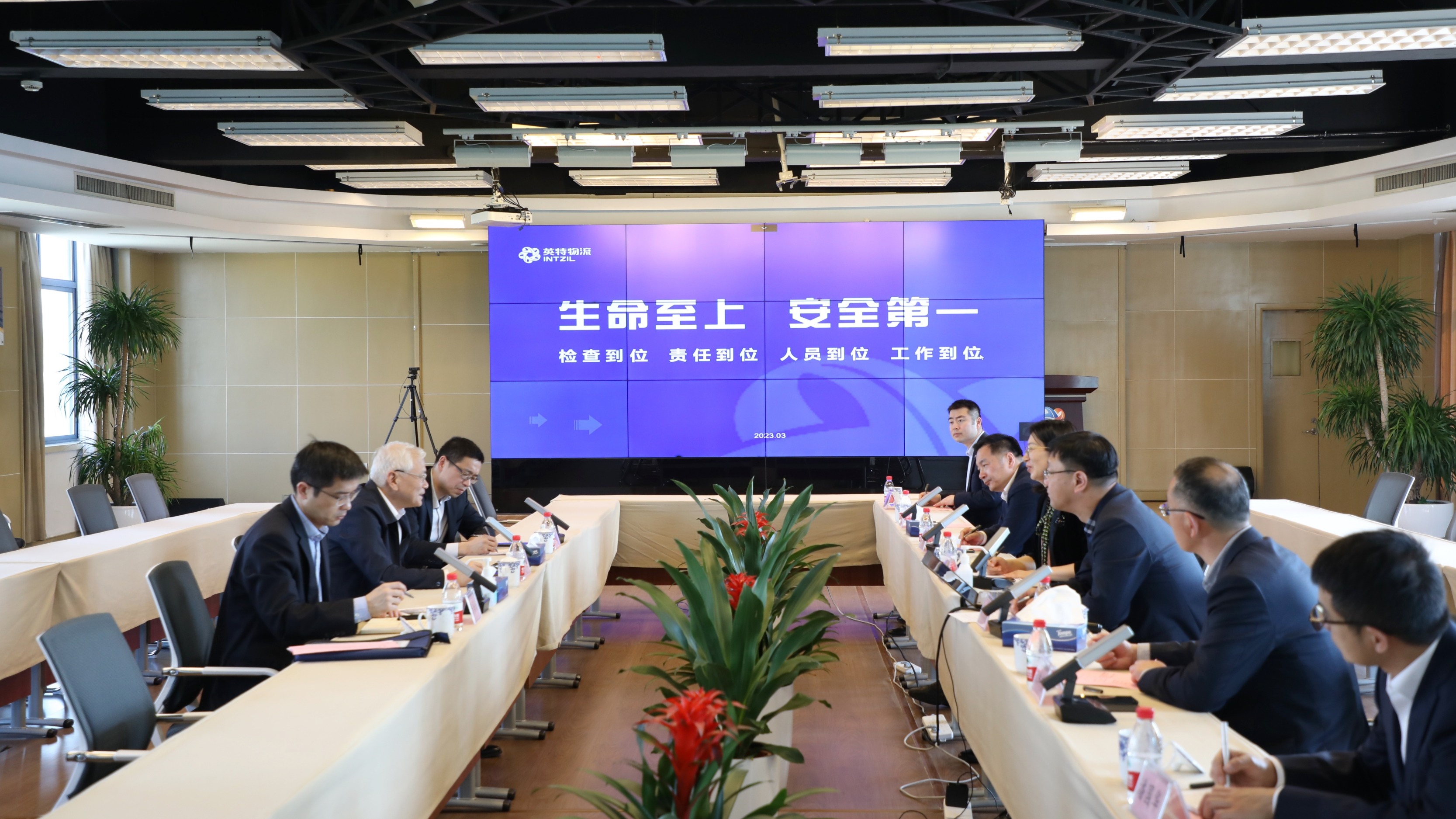 一定发(中国集团)官方网站