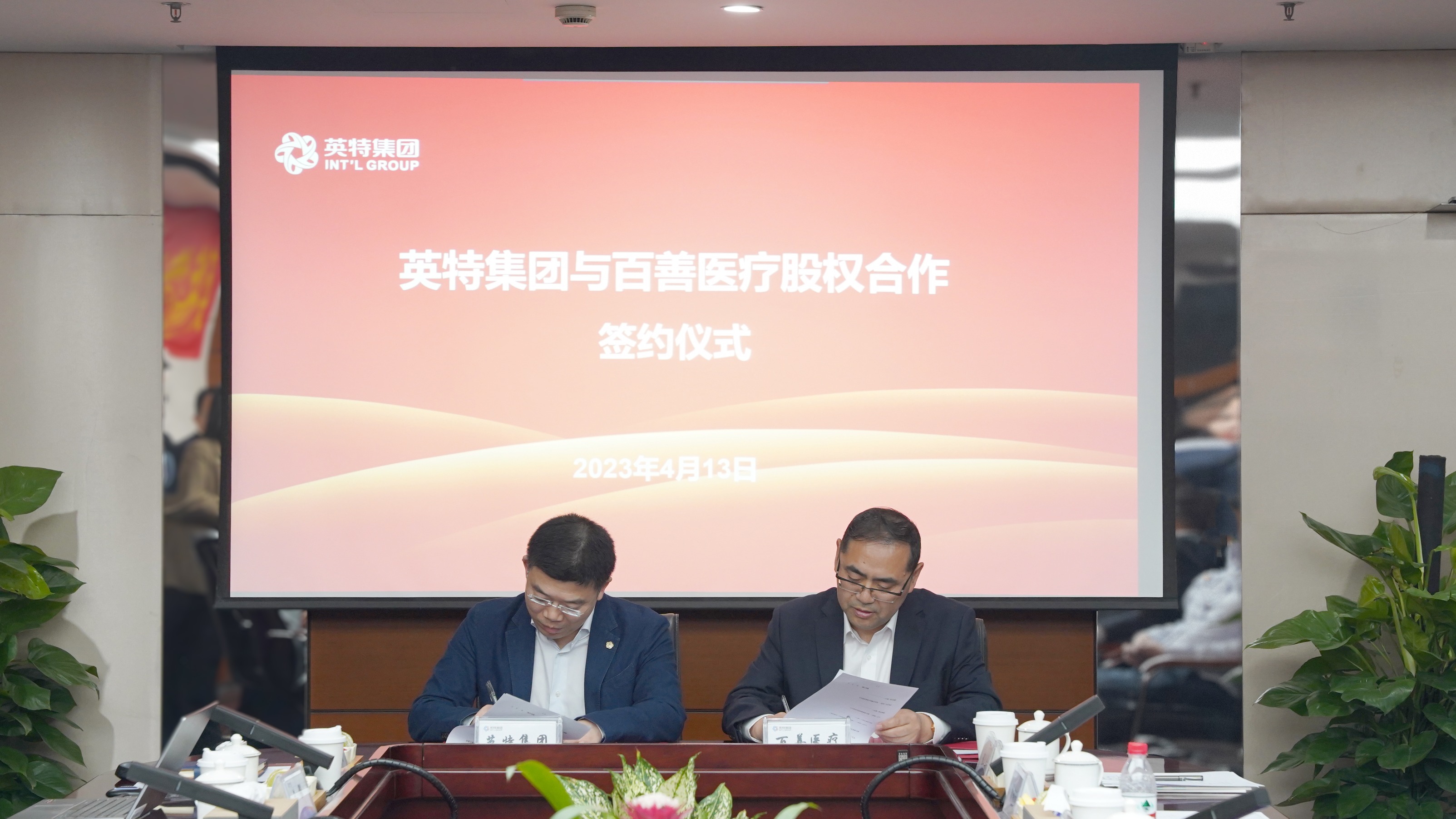 一定发(中国集团)官方网站