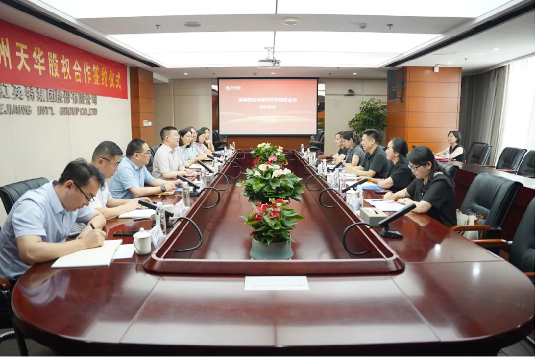 一定发(中国集团)官方网站