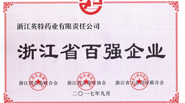 一定发(中国集团)官方网站