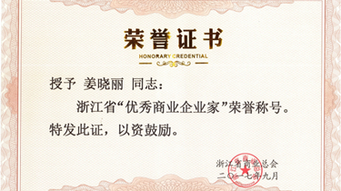 一定发(中国集团)官方网站