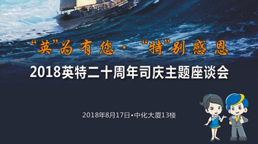 一定发(中国集团)官方网站