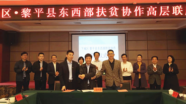 一定发(中国集团)官方网站