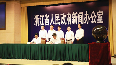 一定发(中国集团)官方网站