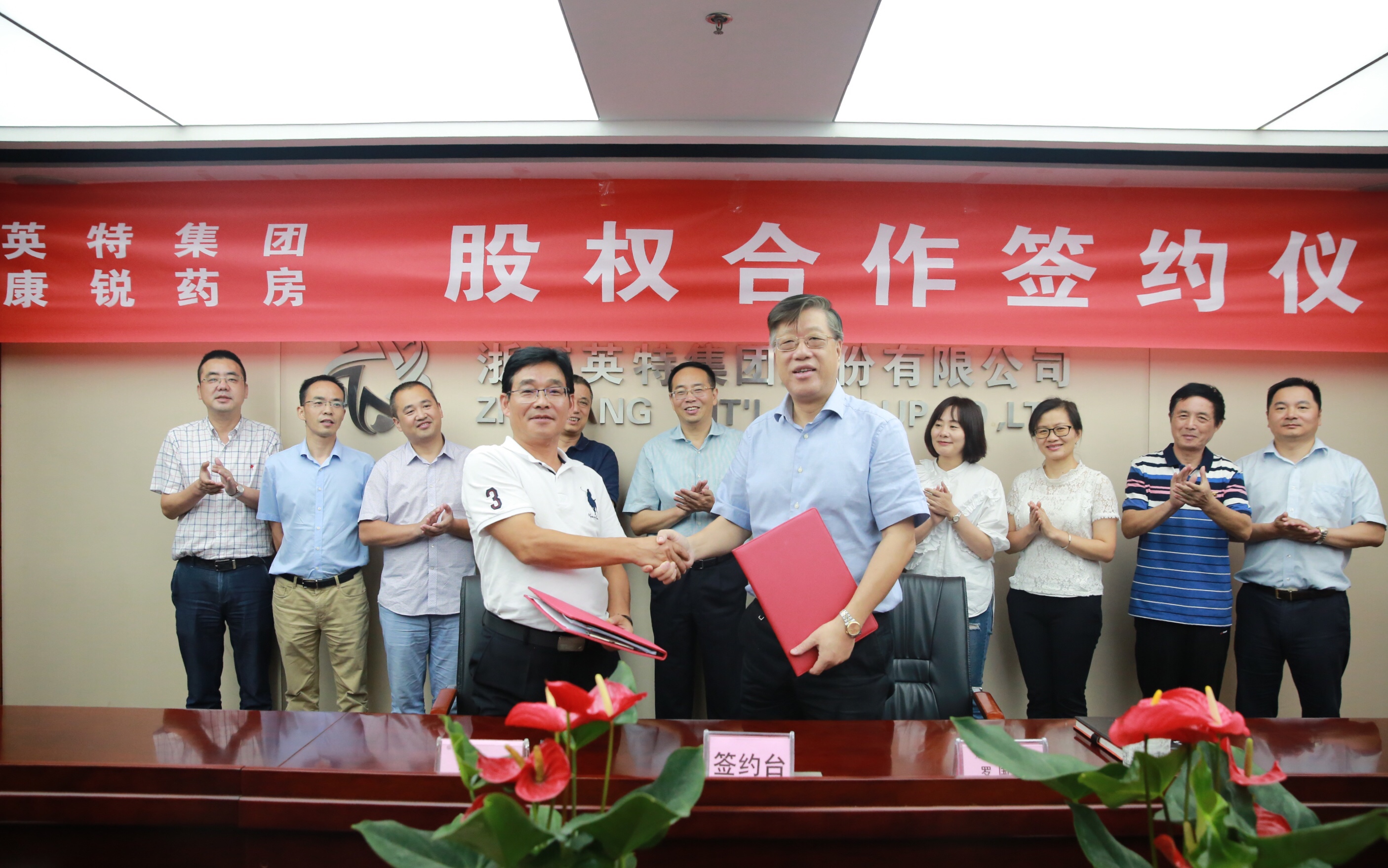 一定发(中国集团)官方网站