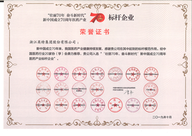 一定发(中国集团)官方网站