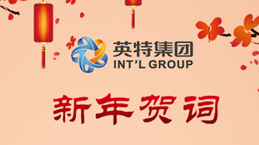 一定发(中国集团)官方网站