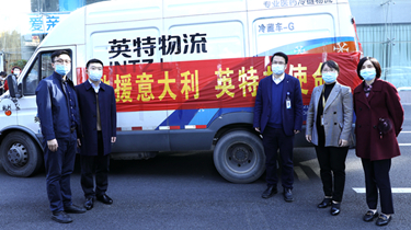 一定发(中国集团)官方网站