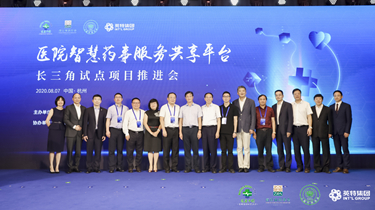 一定发(中国集团)官方网站