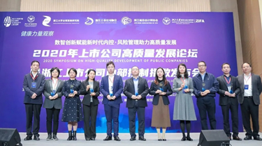 一定发(中国集团)官方网站