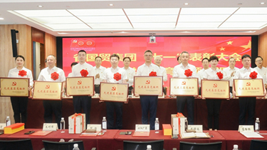 一定发(中国集团)官方网站