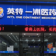 一定发(中国集团)官方网站