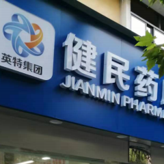 一定发(中国集团)官方网站