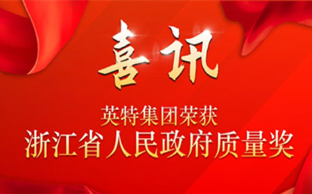 一定发(中国集团)官方网站