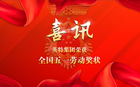 一定发(中国集团)官方网站