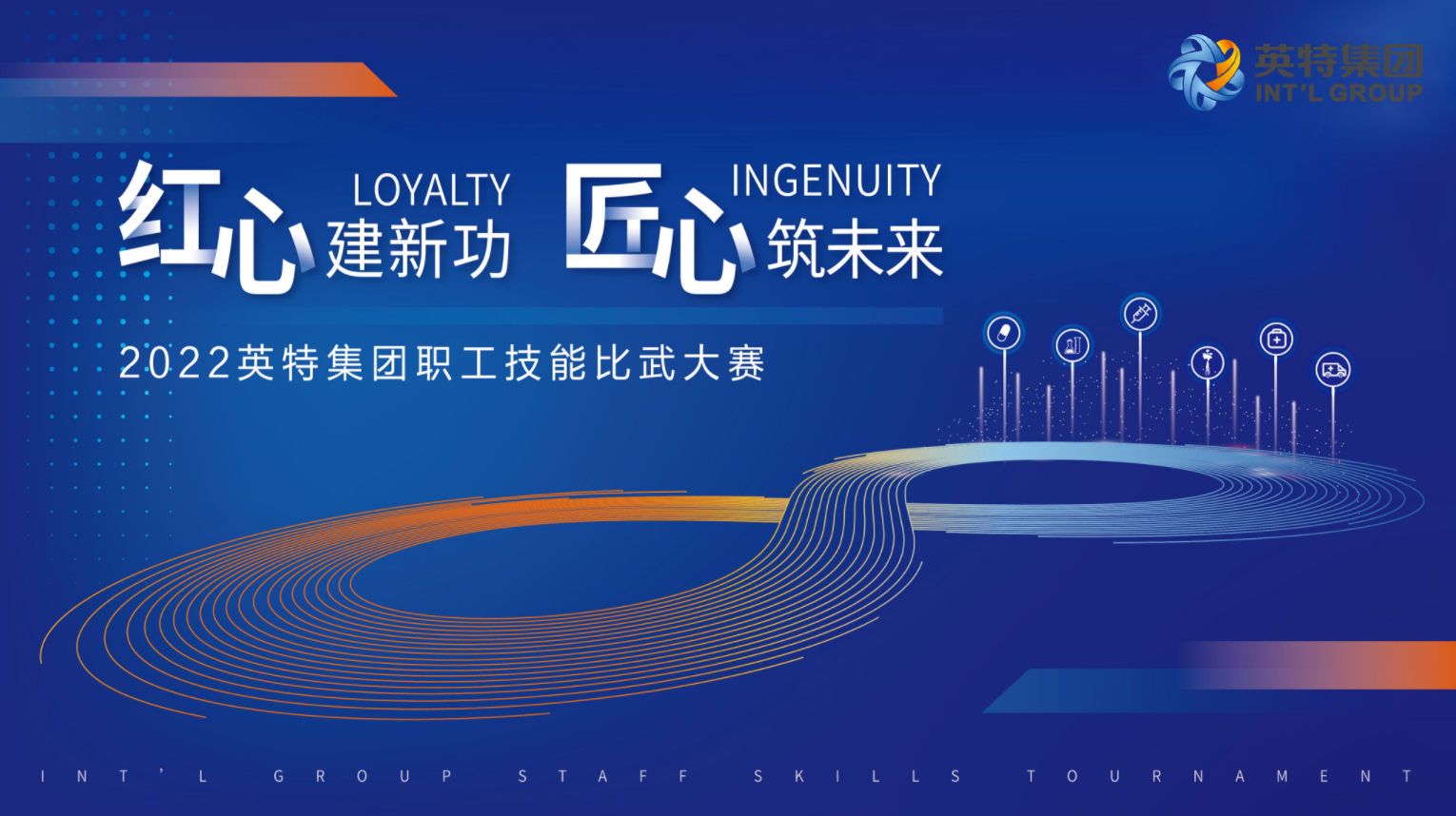 一定发(中国集团)官方网站