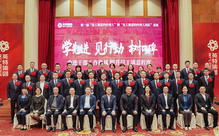 一定发(中国集团)官方网站