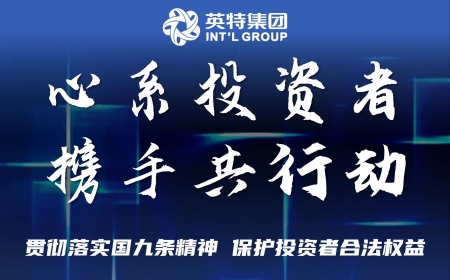 一定发(中国集团)官方网站